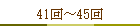 41���45��