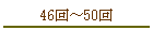 46���50��
