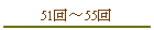 51���55��