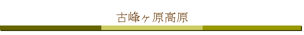 ⸶