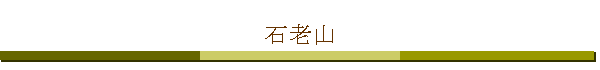 Ϸ