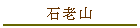 Ϸ