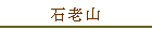 Ϸ