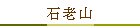 Ϸ