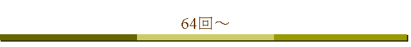64