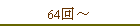 64
