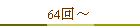 64